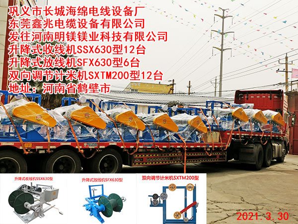 l(f)VVI(y)Ƽ޹˾ ʽվ(xin)C(j)SSX63012_(ti) ʽž(xin)C(j)SFX6306_(ti) p{(dio)(ji)Ӌ(j)יC(j)SXTM20012_(ti)