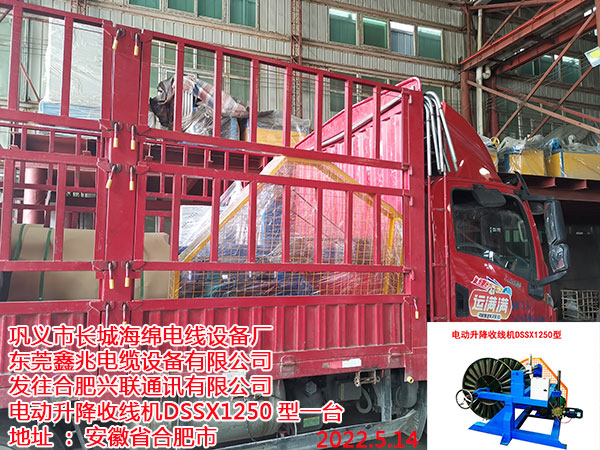 lϷdͨӍ޹˾ 늄վC	DSSX1250һ_