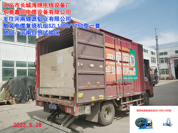 l(f)\ԴXI(y)޹˾ ɢb|(f)@C(j)MSZL1300/1250һ
