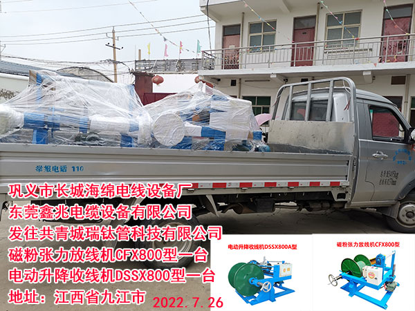 l(f)⁹ܿƼ޹˾ ŷۏžC(j)CFX800һ_(ti) 늄(dng)վC(j)DSSX800һ_(ti)