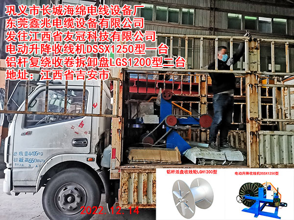 l(f)ʡѹڿƼ޹˾ 늄(dng)վC(j)DSSX1250һ_ XU(f)@վжPLGS1200Ͷ_