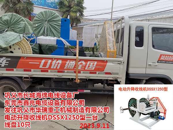 lxAعCе޹˾ 늄վCDSSX1250һ_ P10ֻ