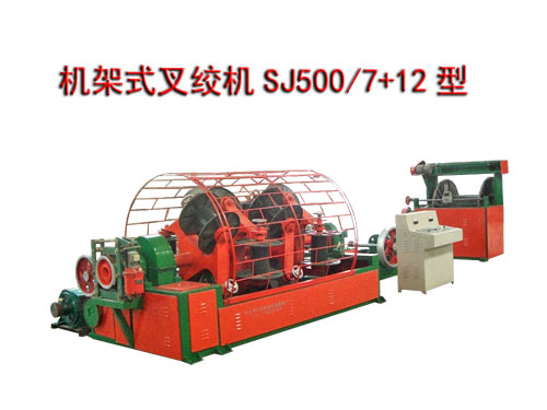 CʽgCSJ500/7+12