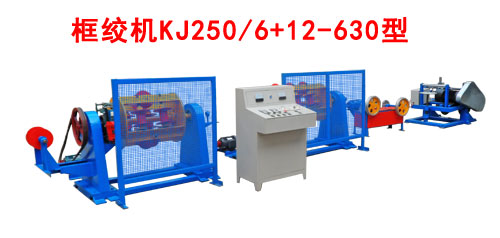 gCKJ250-6+12-630