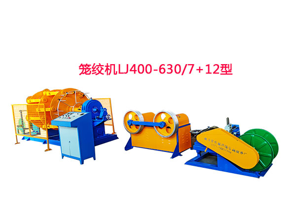 \gC(j)LJ400-630-7+12