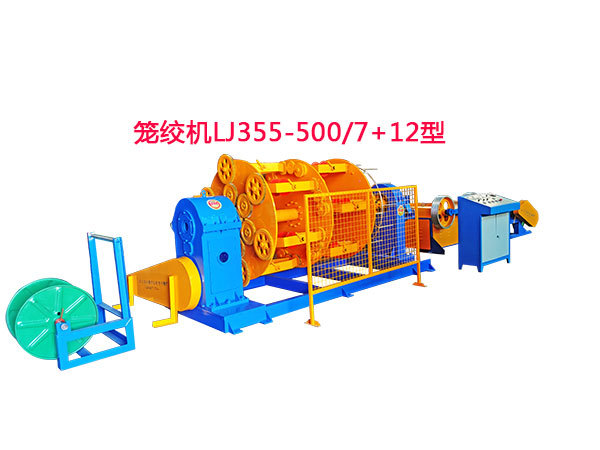 \gC(j)LJ355-500-7+12