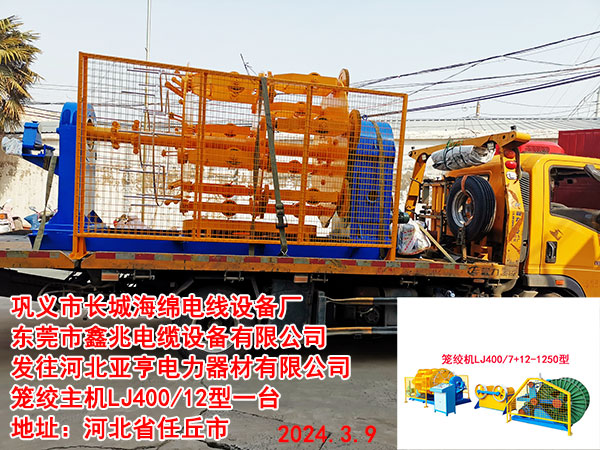 l(f)ӱ޹˾\gC(j)LJ400/12һ_(ti)