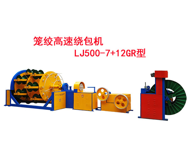 \g@C(j)LJ500/7+12GR