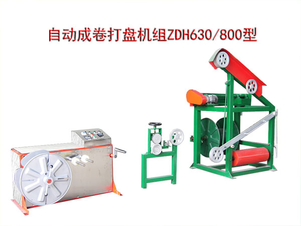 ԄӳɾPCMZDH630/800