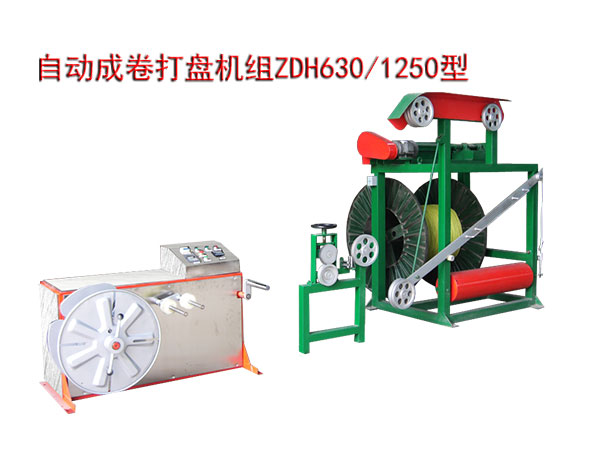 ԄӳɾPCMZDH630/1250