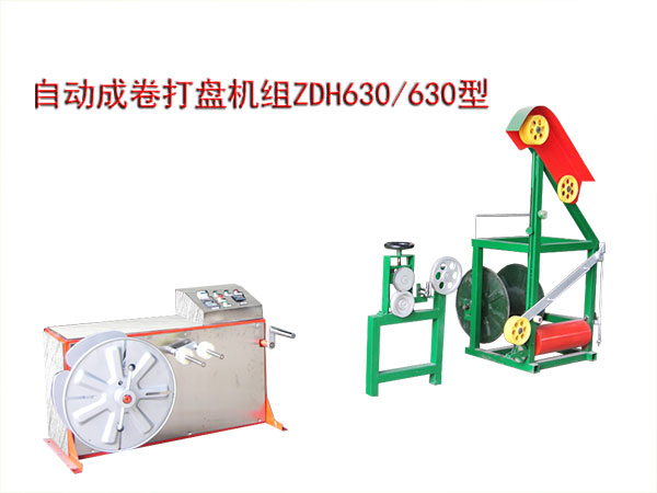 ԄӳɾPCMZDH630/630