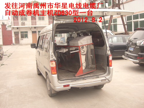 Ԅ(dng)ɾC(j)ZD630/1250