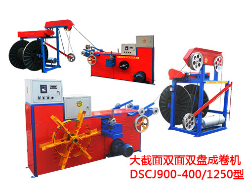 pPɾCDSCJ900-400-12500.jpg