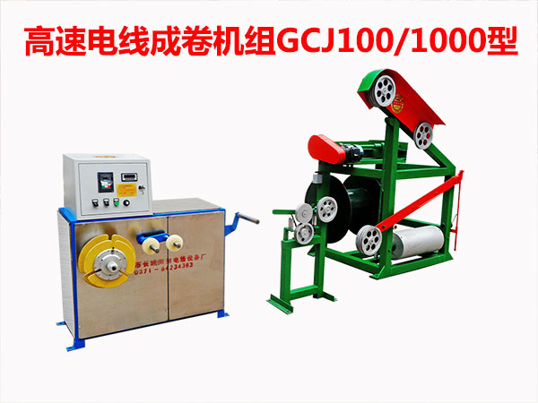 GCJ100-1000͸늾ɾCM.jpg