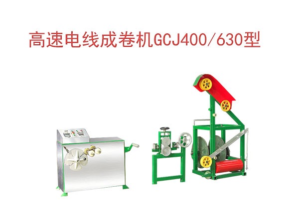 GCJ400-630͸늾ɾC.jpg