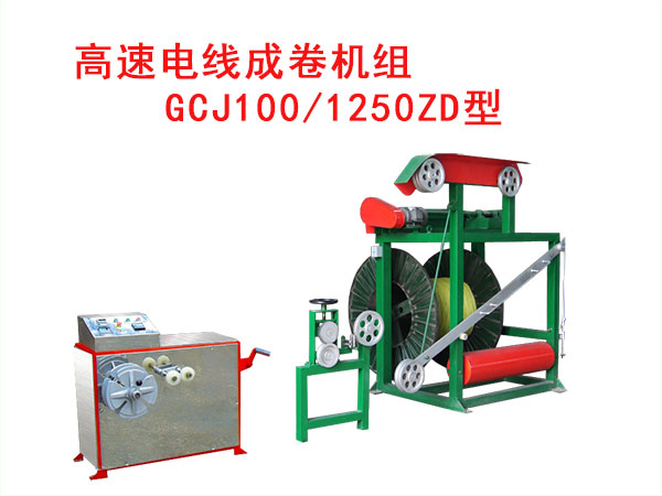 GCJ100-1250ZD͸늾ɾCM.jpg