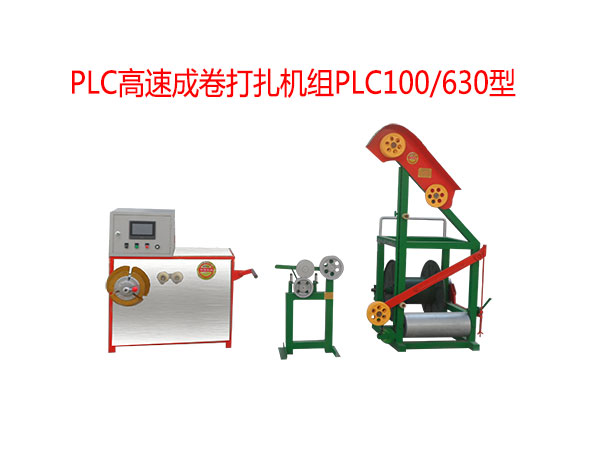 PLCٳɾC(j)MPLC100/630