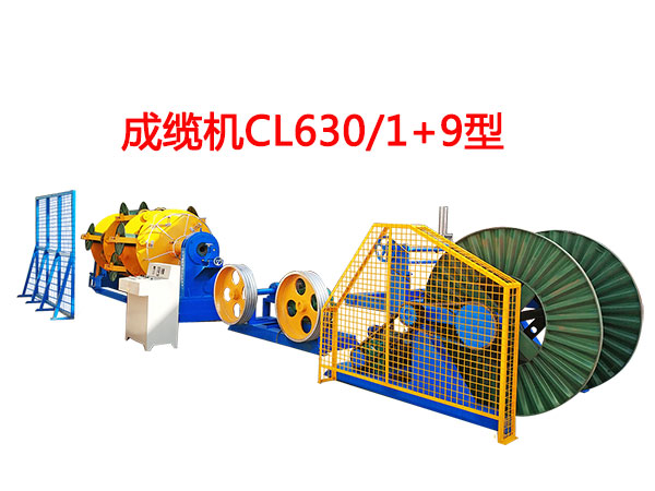|CCL630-1+9