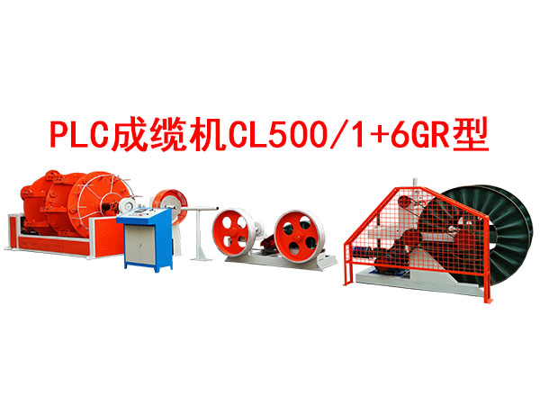 PLC|CCL500-1+6GR