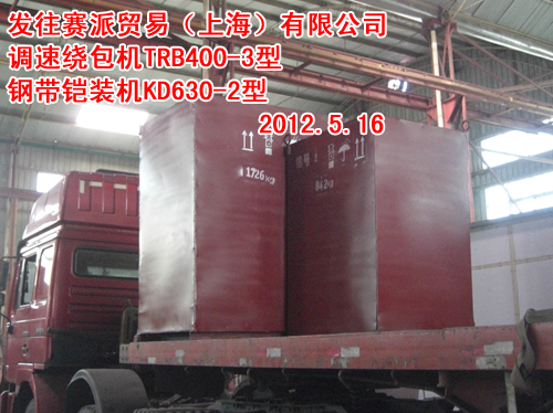 {@C(gC) TRB400-3