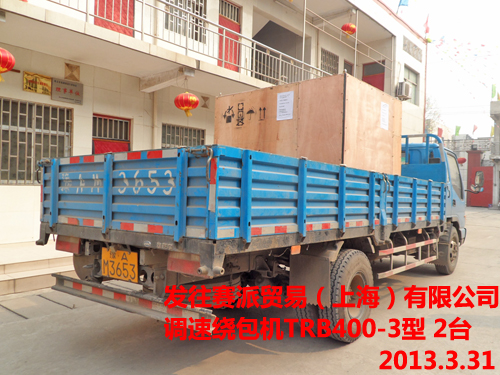 {@C(gC) TRB400-3