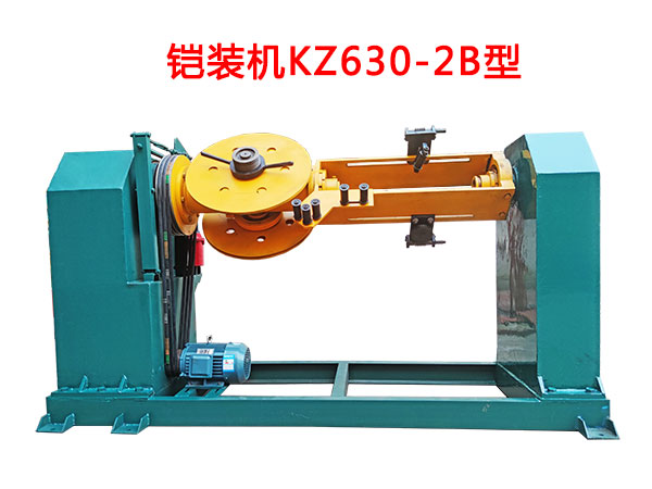 zbC(j)KZ630-2B