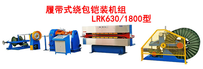 Ďʽ@zbC(j)MLRK630/1800