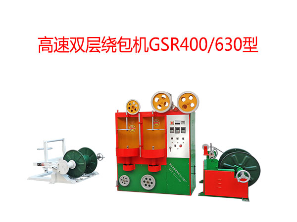 p@CGSR400/630