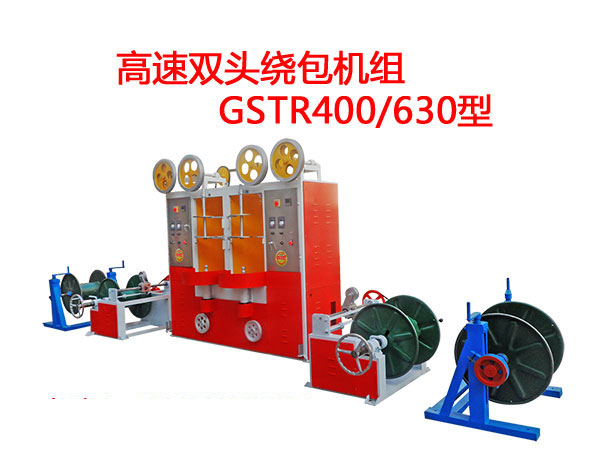 p^@CGSTR400-630