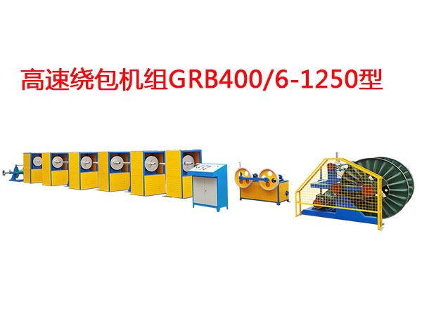 @CMGRB400/6-1250