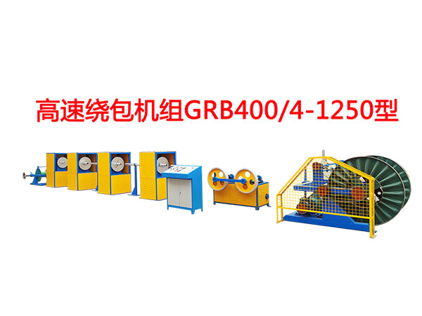 @CMGRB400/4-1250
