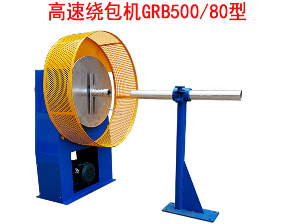 @CGRB500-80