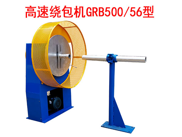 @CGRB500-56