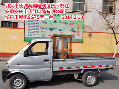ϸC(j)SG75
