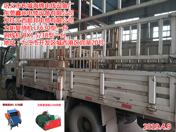 ؏(f)@C(j)LF630