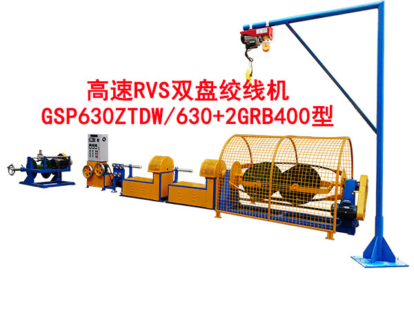RVSpPgC(j)GSP630ZTDW-630+GRB400