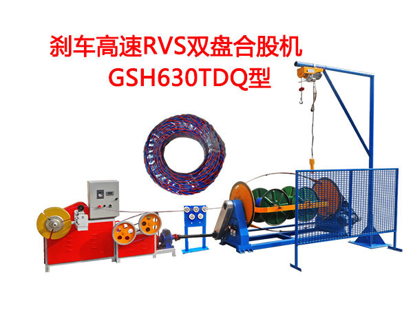 x܇(ch)RVSpP(pn)ϹəC(j)GSH630TDQ
