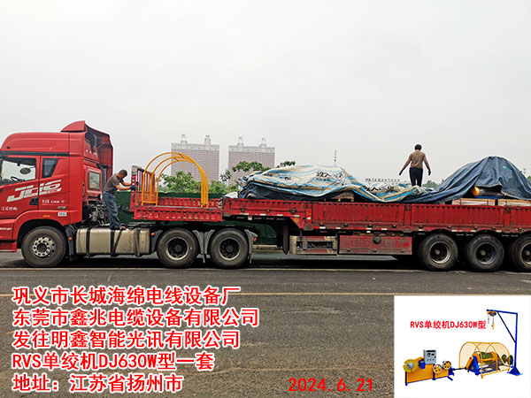 RVSνgCDJ630W