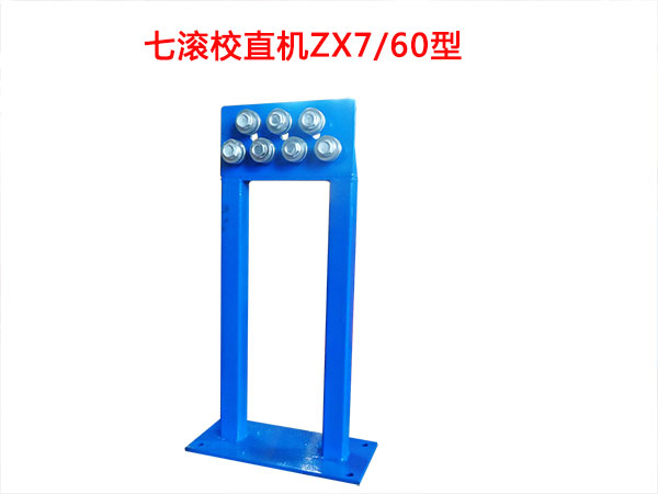 ߝLУֱC(j)ZX7-60