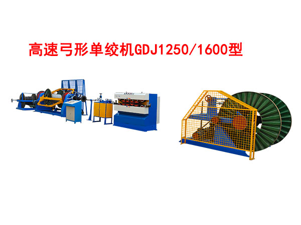 ٹΆνgCGDJ1250/1600