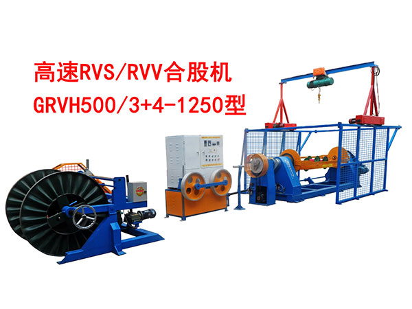RVV/RVSϹəCGRVH500/3+4-1250 