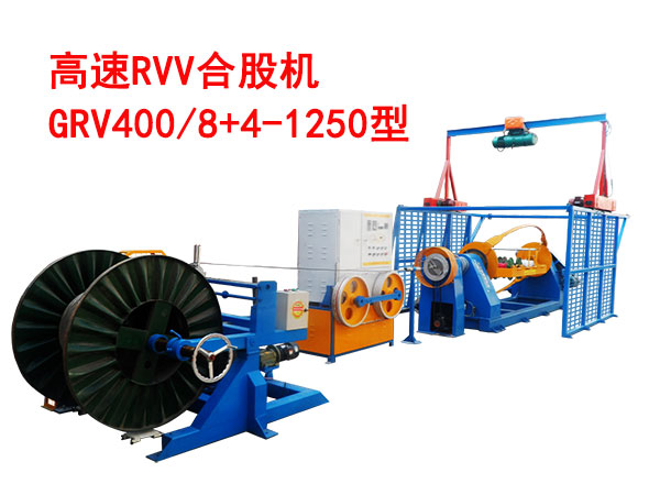 RVVϹəC(j)GRV400-8+4-1250