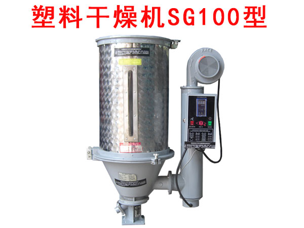 ϸC(j)SG100 