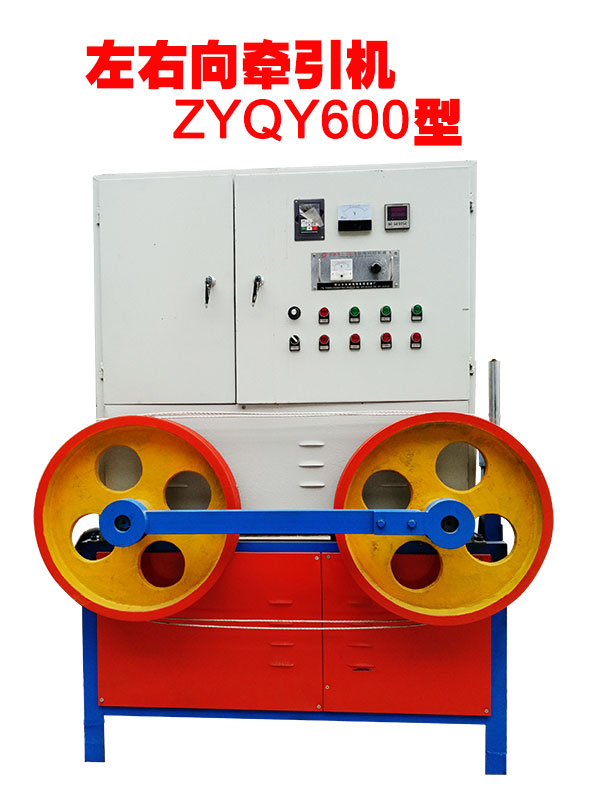 CZYQY600