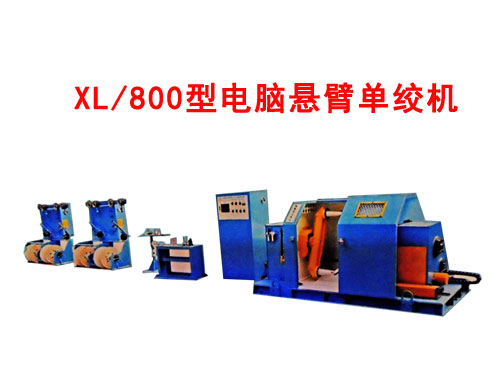 XL/800XұۆνgC(j)