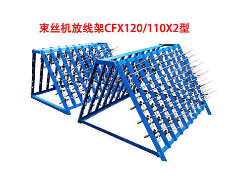 CFX120-110X2zCž.jpg