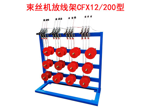 CFX12-200zCž.jpg