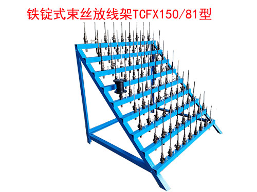 TCFX150-81FVʽzž.jpg