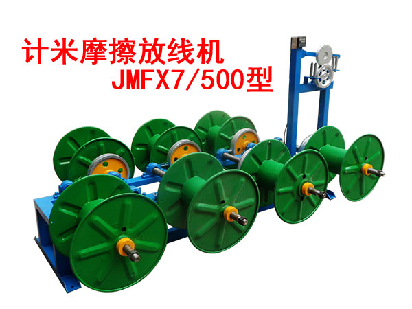 Ӌ(j)ĦžC(j)JMFX7-500ϵ