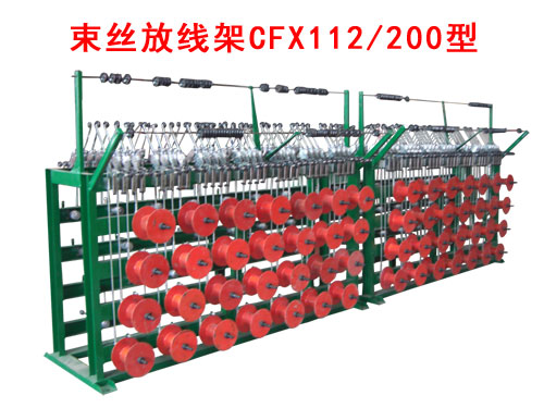 zCžCFX112/200